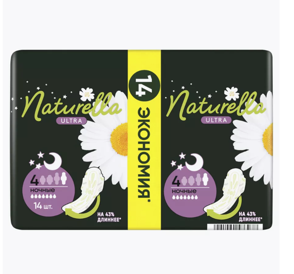 Гигиенические прокладки Naturella ULTRA Night Duo с ароматом ромашки 14шт.