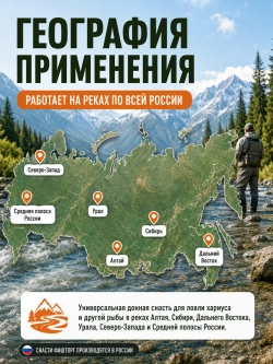 Настрой на хариуса балда тиролька с 4 донными мушками