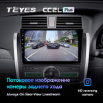 Teyes CC2L Plus 9" для Toyota Allion 2007-2020 (прав)