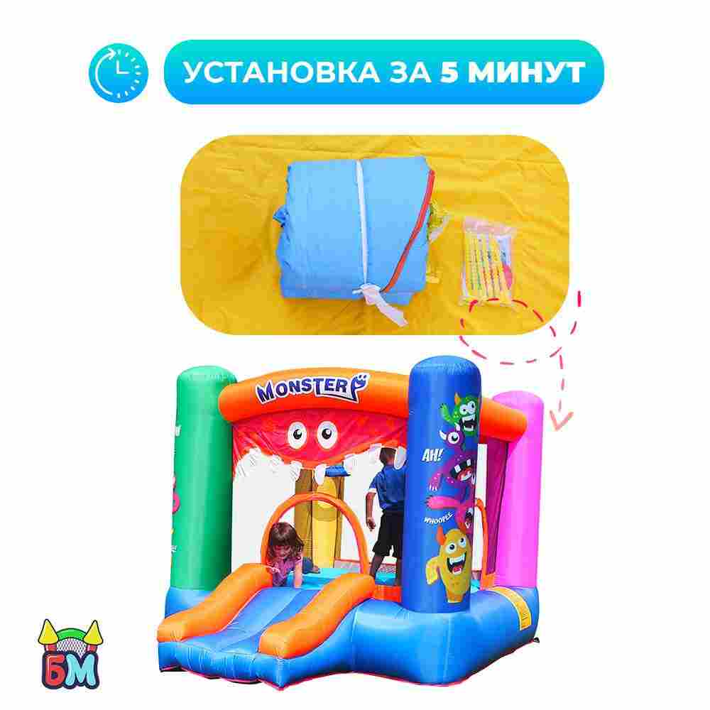 Детский батут для дома "Монстрики" 2,7*2,15*1,75 м