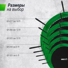 Батут UNIX Line Simple 12 ft (366 см) с внутренней защитной сеткой, зеленый