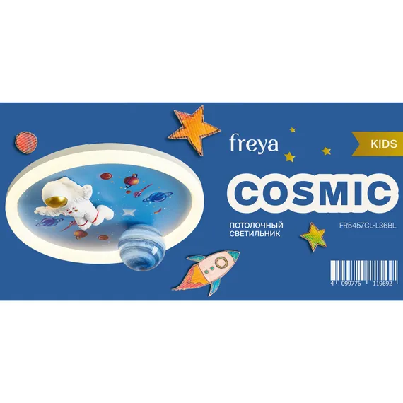 Потолочный светильник FR5457CL-L36BL Космический / Cosmic 41 Вт LED Freya fr5457cl-l36bl