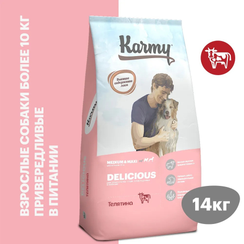 Сухой корм Karmy Delicious Medium & Maxi для собак средних и крупных пород привередливых в питан