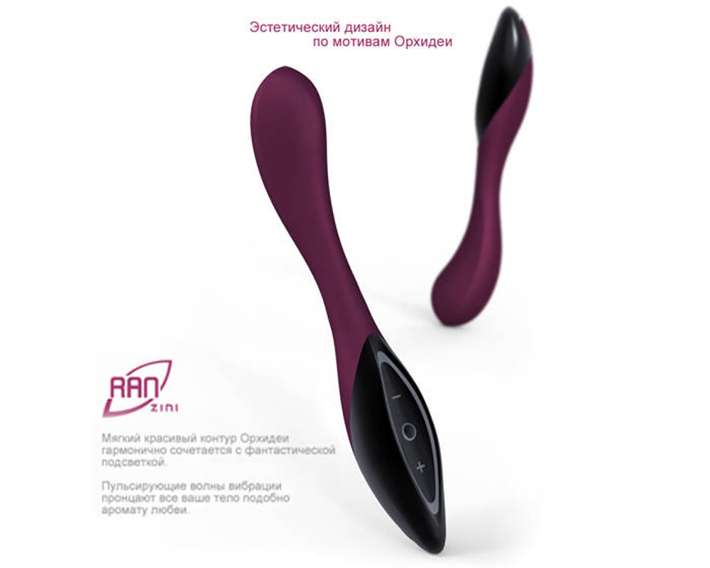 Вибратор ZINI RAN вишневого цвета с черным
