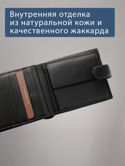 B250010R Preto - Портмоне c RFID защитой MP