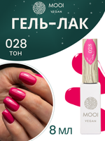 Гель-лак 028, 8 мл, MOOI