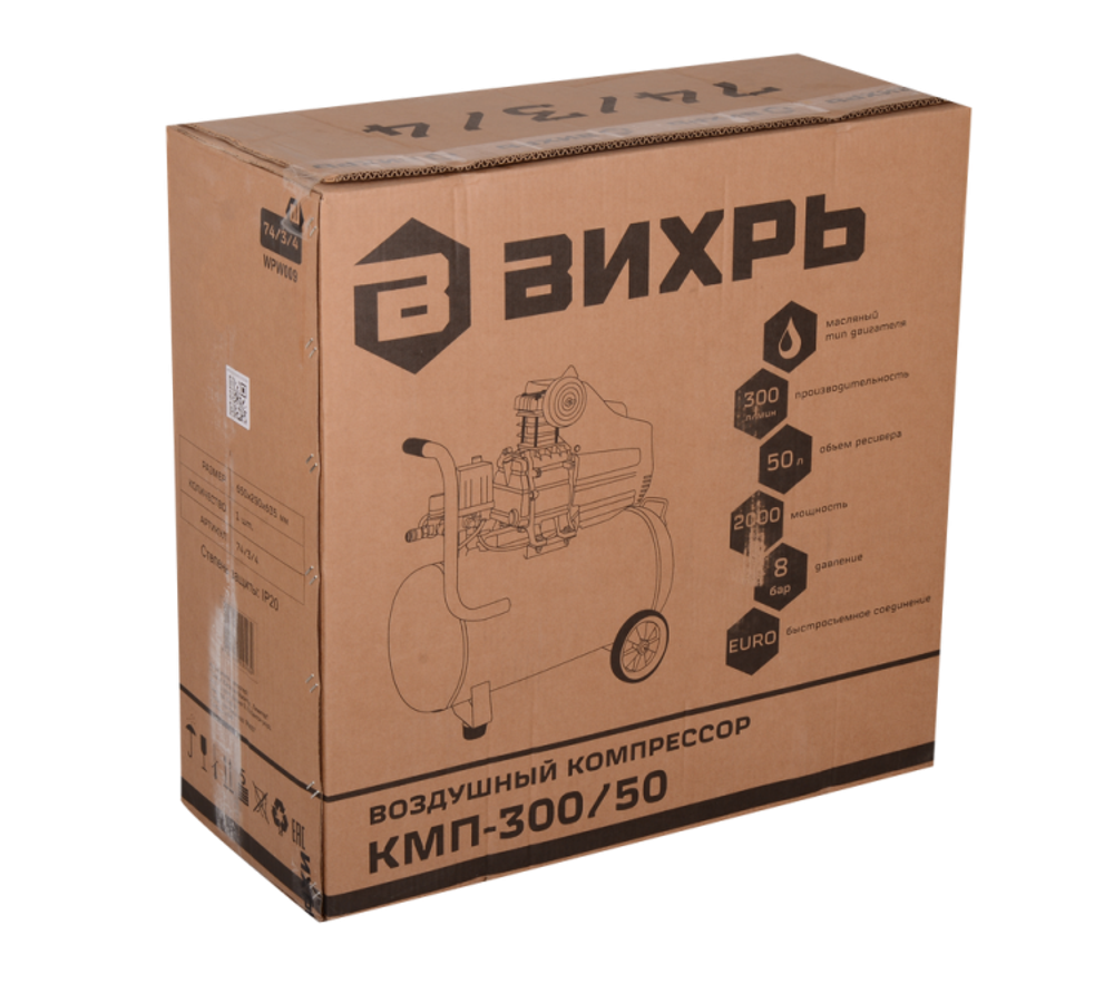 Компрессор Вихрь КМП-300/50