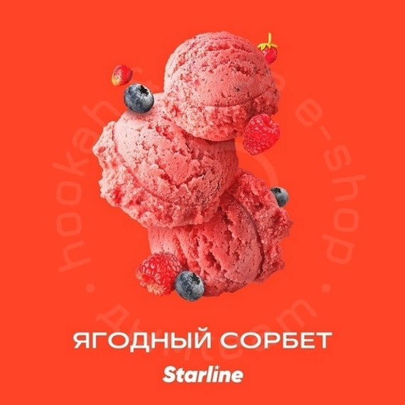 Табак для кальяна &quot;Старлайн&quot; (Ягодный сорбет), 25 г