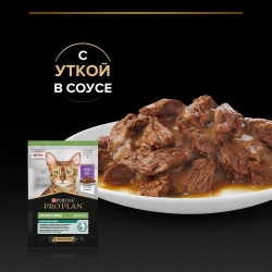 Влажный корм Pro Plan® Sterilised MAINTENANCE для стерилизованных кошек, с уткой в соусе, Пауч 85 г