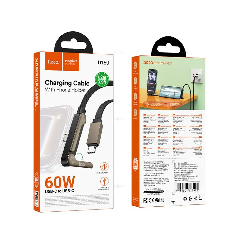 Hoco U150 Exquisite 60W зарядный дата кабель Type-C на Type-C