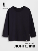 Черный лонгслив оверсайз для мальчика