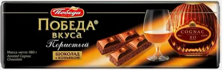 Шоколад пористый с коньяком Победа вкуса 25% 180г
