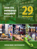 Сбор № 11 При повышенном давлении (гипертонии)