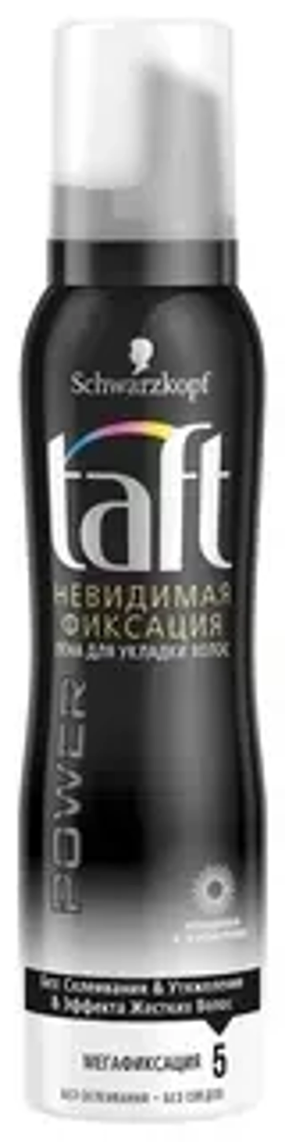 Пена для волос ТАФТ "POWER" Невидимая Фиксация мега-фиксация Schwarzkopf 150мл