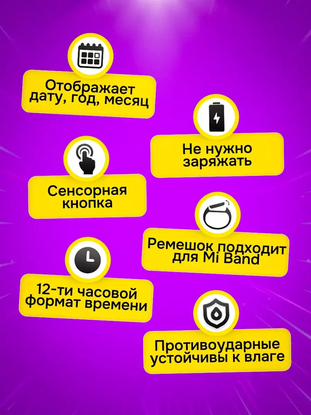 Часы наручные электронные