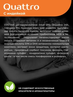 Корм сухой для собак Чихуахуа старше 7 лет, индейка 6 кг