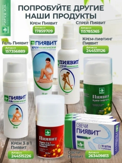 Научные основы ГИРУДОТЕРАПИИ.ГУМОРАЛЬНОЕ ЗВЕНО
