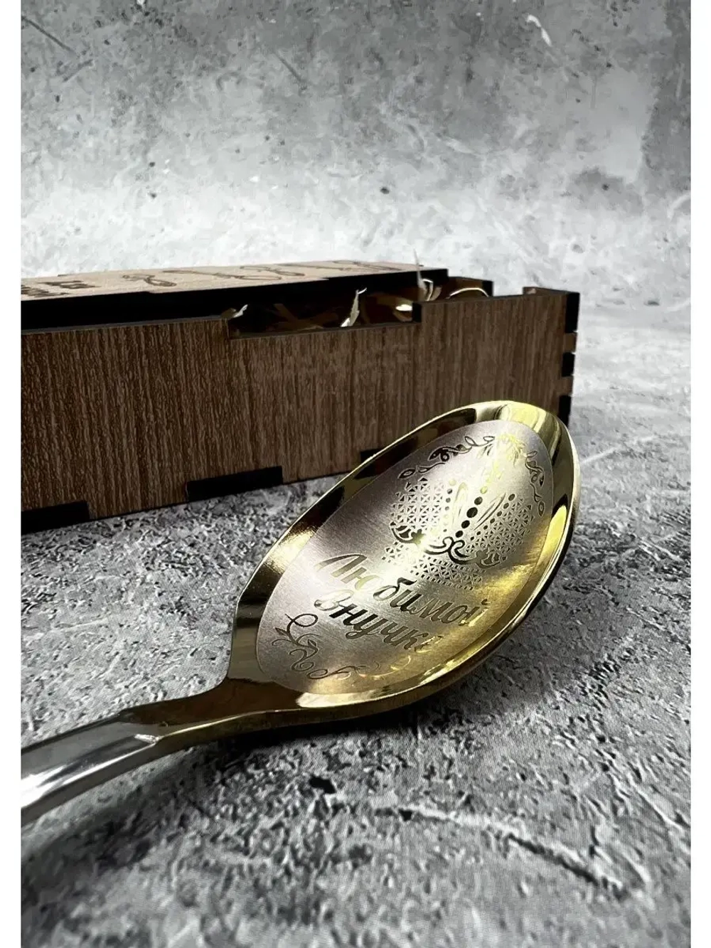 Чайная ложка Внучке