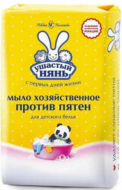 Ушастый нянь мыло хоз-ое 180г. пятновывод.