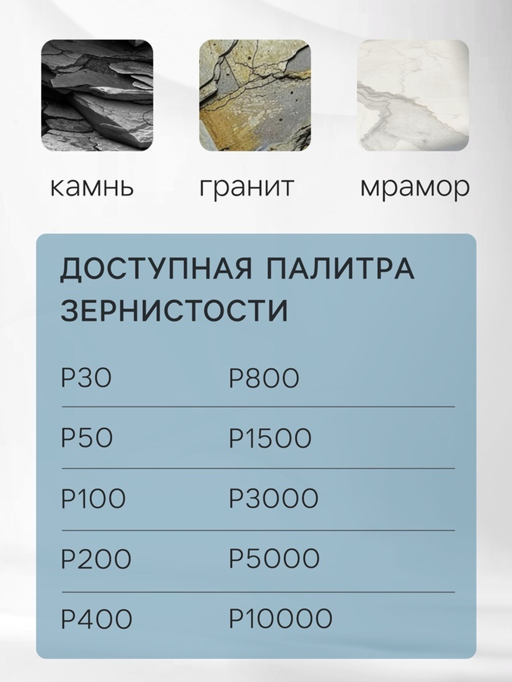 Алмазный гибкий шлифовальный круг ТУНДРА "Черепашка", для сухой шлифовки, 100 мм, № 5000
