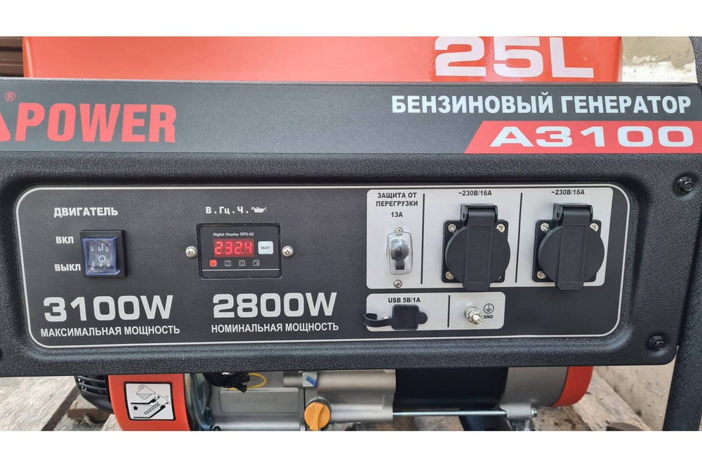 Генератор бензиновый A-iPower A3100
