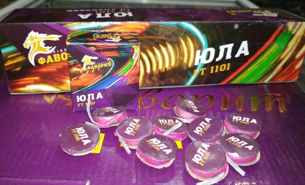Наземный фейерверк "Юла", упаковка 10 шт.