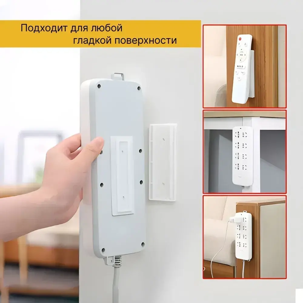 Настенный держатель для домашних аксессуаров, крепление для удлинителя, кронштейн для роутера, розеток, на клейкой основе, 5 шт