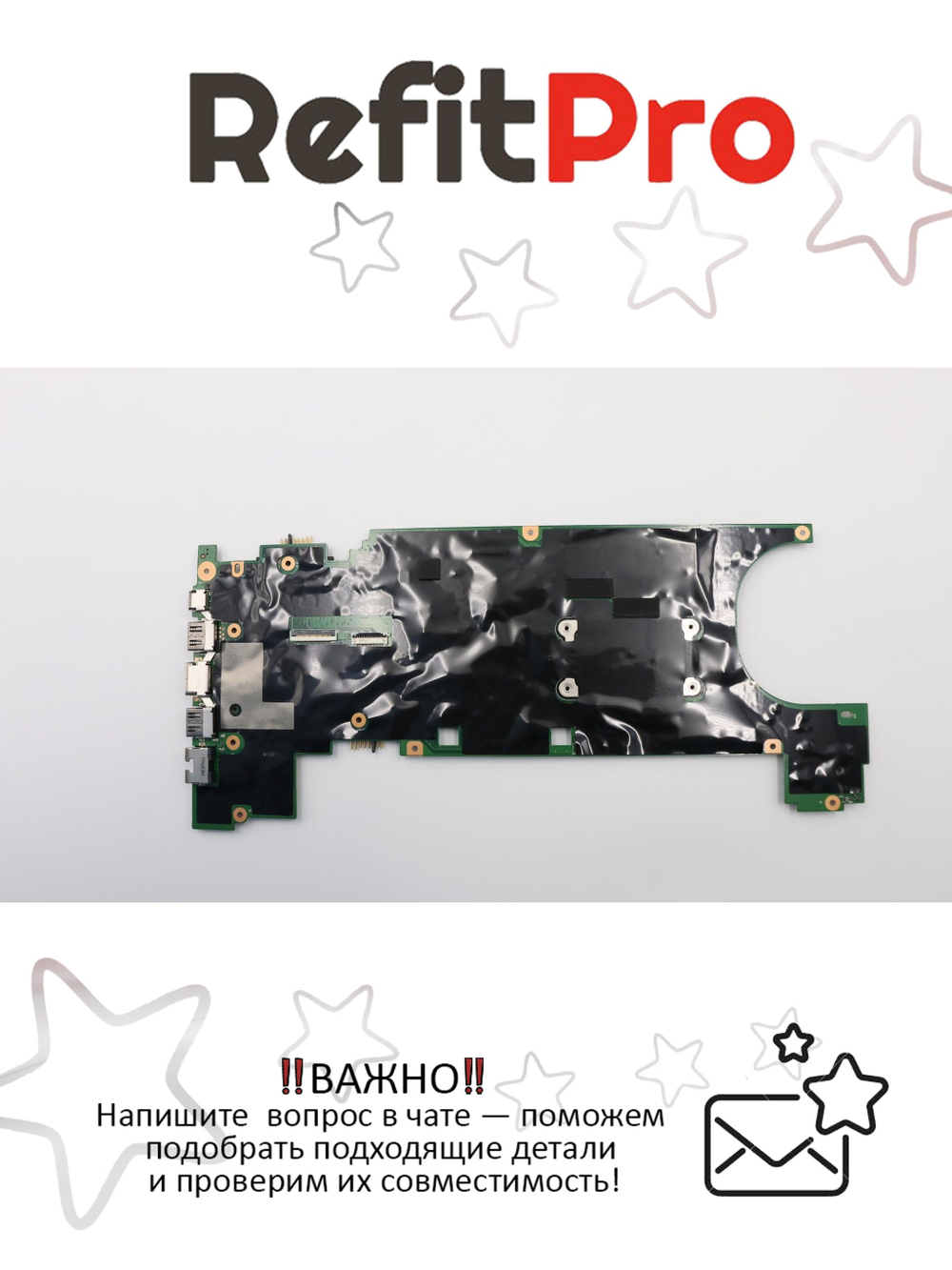 Материнская плата для ноутбука Lenovo ThinkPad T470s i7-7600 NOK 8G AMT Y TPM2 (01ER078), оригинал