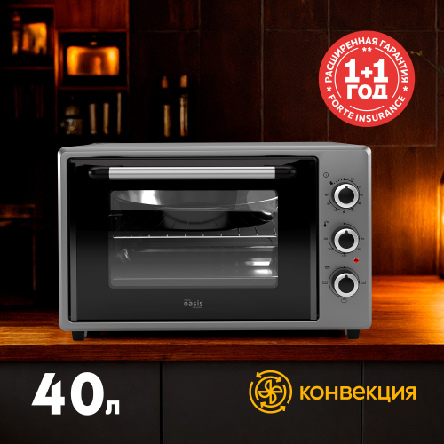 духовка Oasis M-40CG1