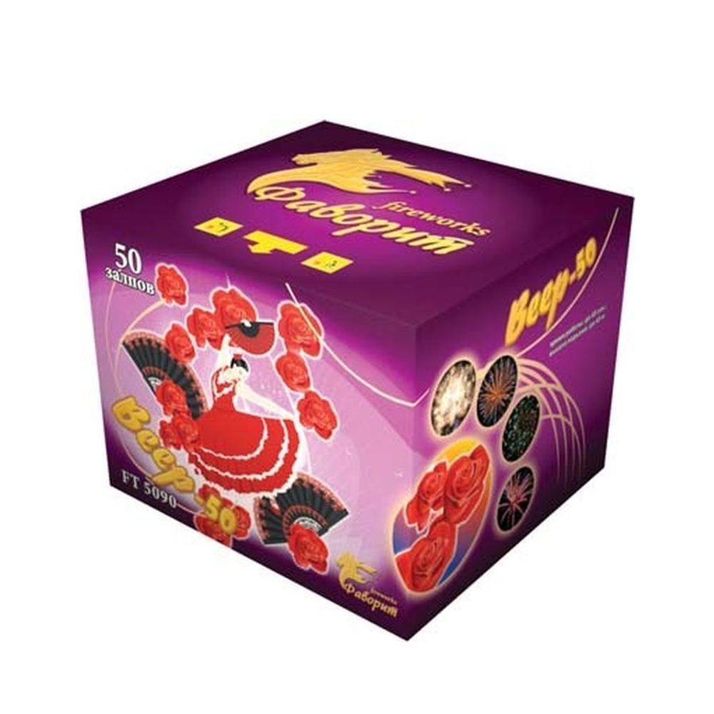 Батарея салютов "Веер-50"("Жизнь удалась") 50 залпов