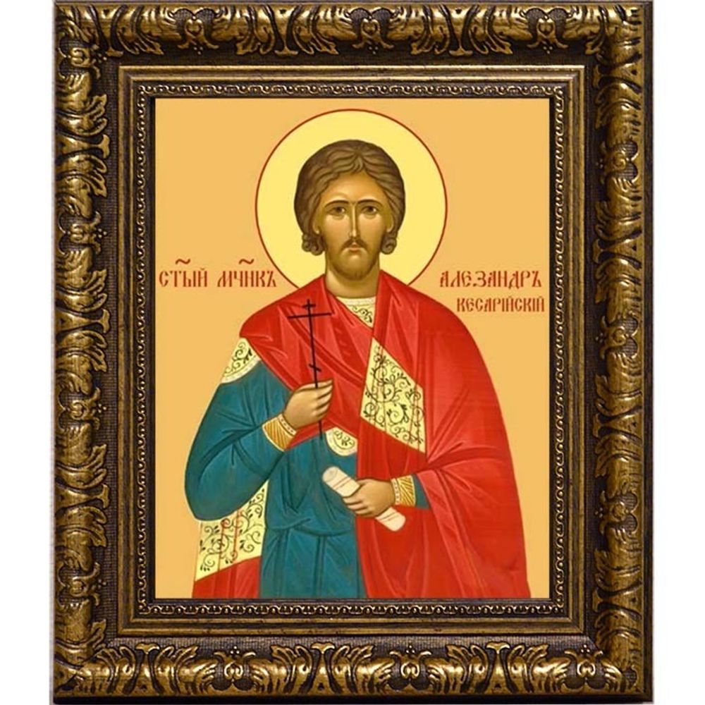 Александр Кесарийский, Палестинский, Египетский мученик. Икона на холсте.