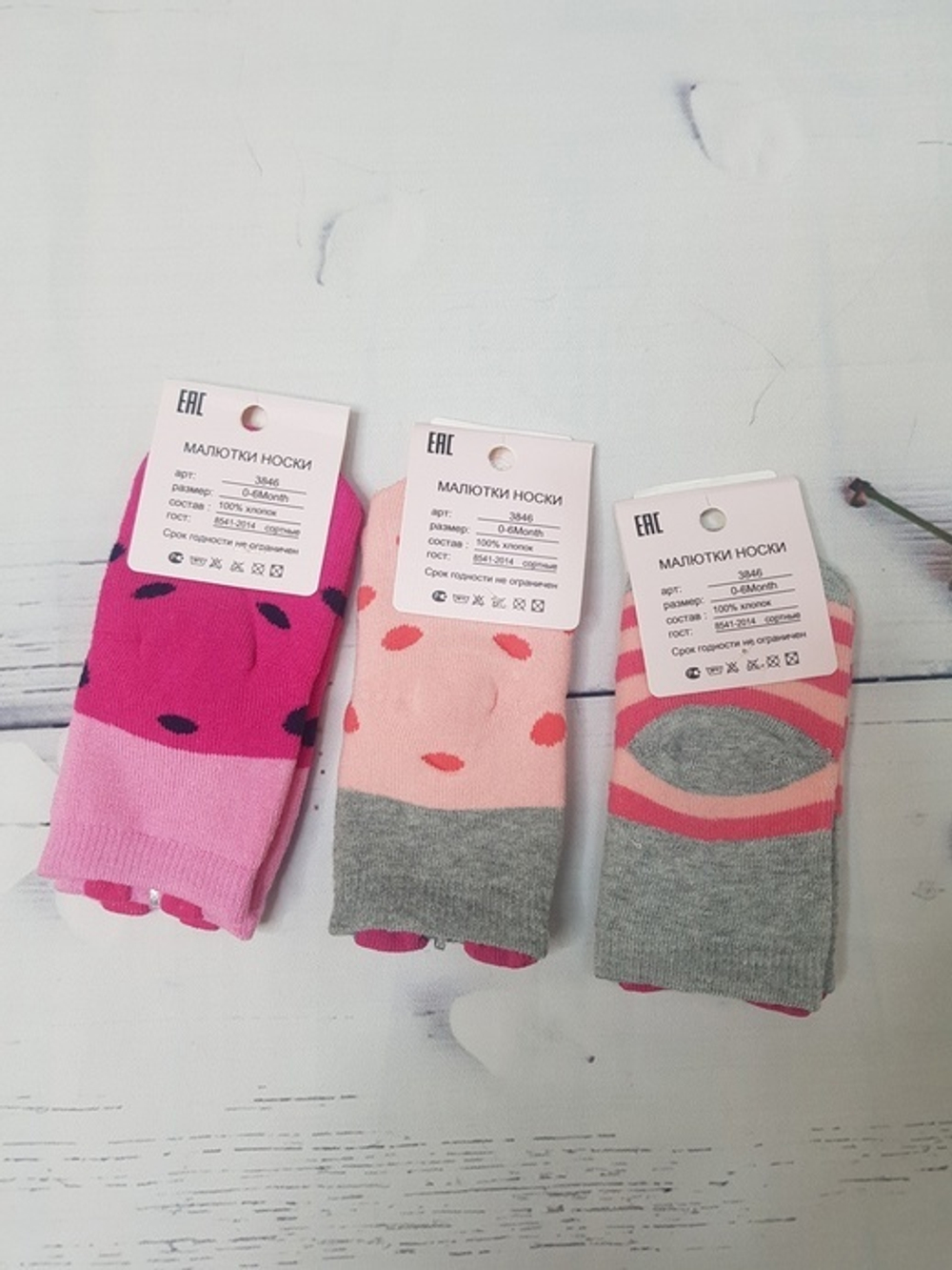 Носки детские Sultan Арт. 3846 (Размер: 6-12 мес.)