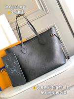 Louis Vuitton Neverfull MM