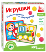 Развивающая игра "Игрушки"