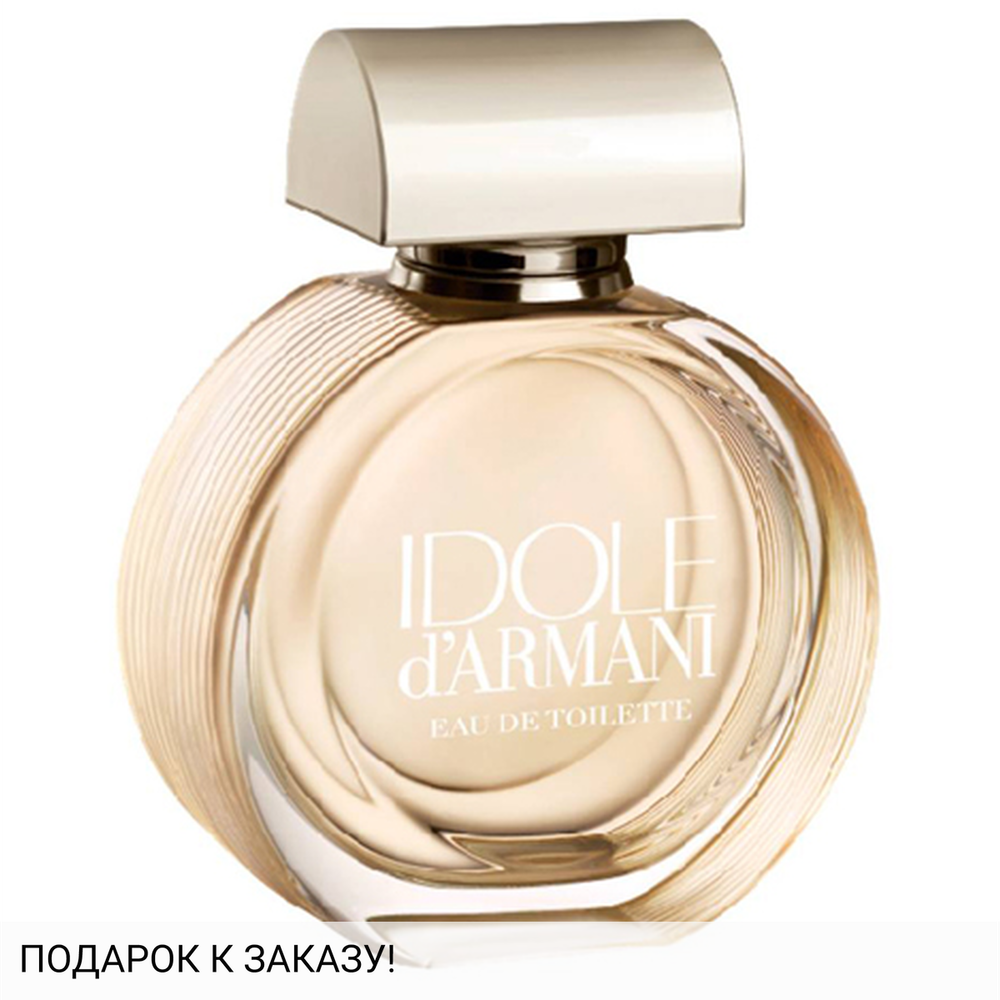 Giorgio Armani Idole d`Armani Eau de Toilette
