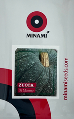 Тыква столовая Мраморная 15шт.