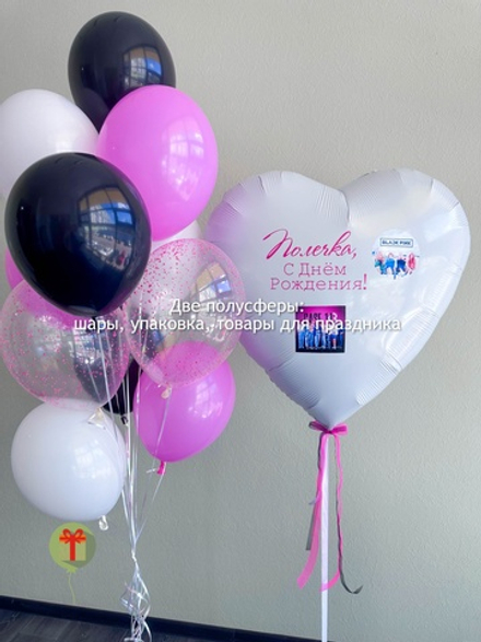 Набор С Фольгированным сердцем