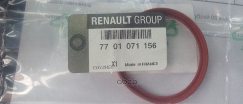 Прокладка патрубка турбокомпрессора Renault Megane III Fluence (Renault)
