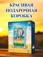 3Д Конструктор Pantasy Маленький принц фигурка игрушка