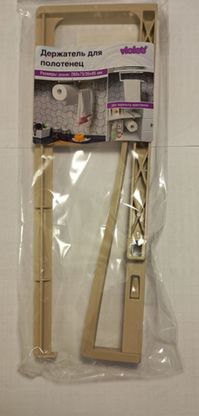 Держатель д/полотенец (латте)