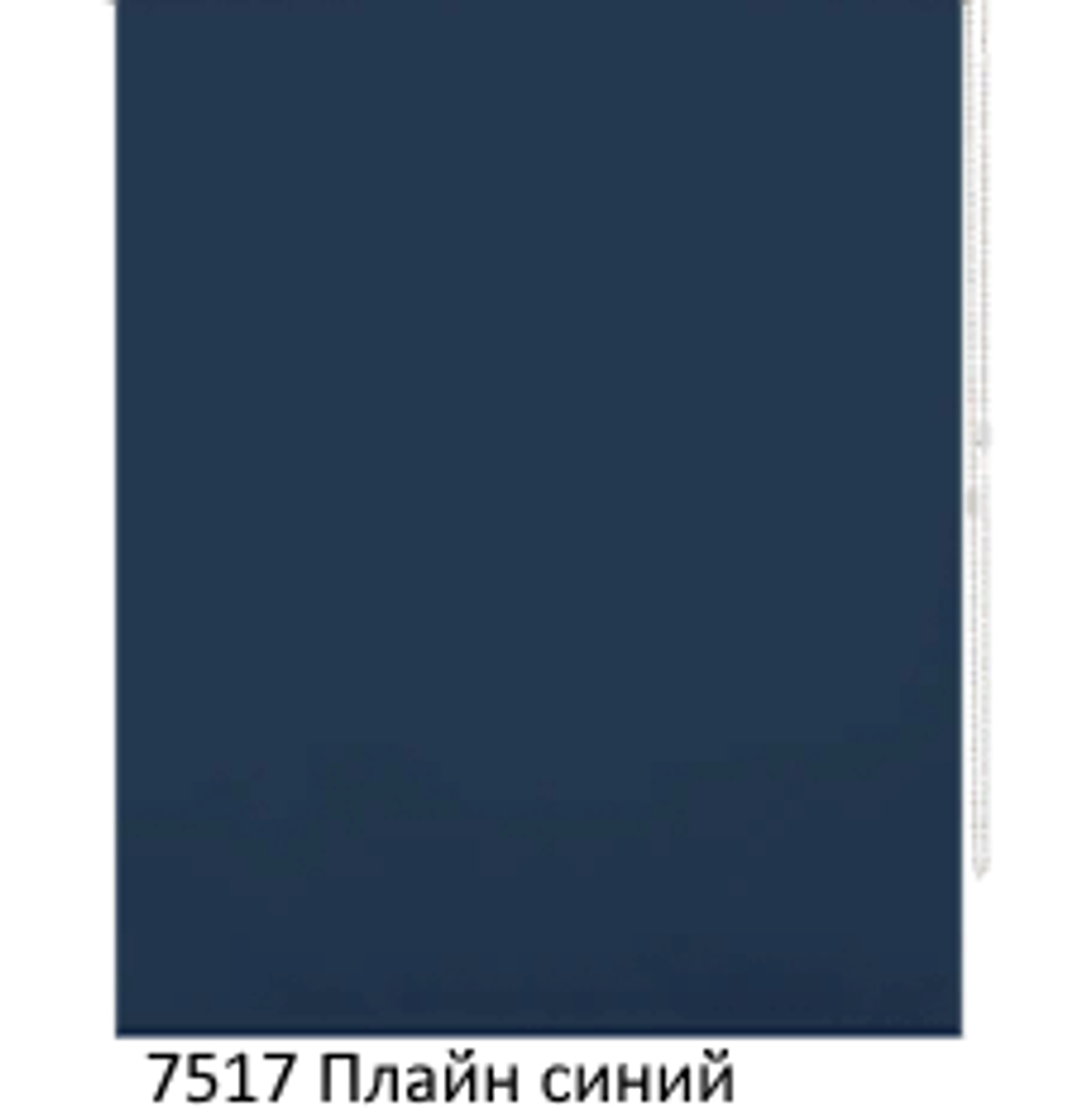 Ткань для рулонных штор "Плайн" (35 цветов, ширина 200 см)