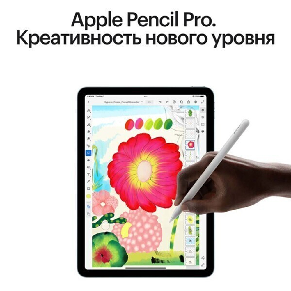 Планшет Apple iPad Air 11 M3 (2025) Wi-Fi 128ГБ фиолетовый