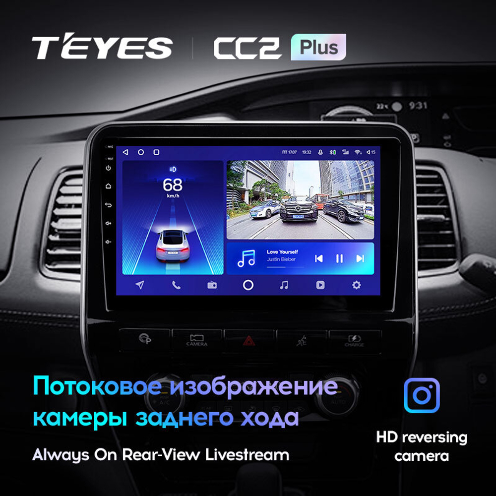 Teyes CC2 Plus 10,2" для Nissan Serena 5 2016-2021 (прав)