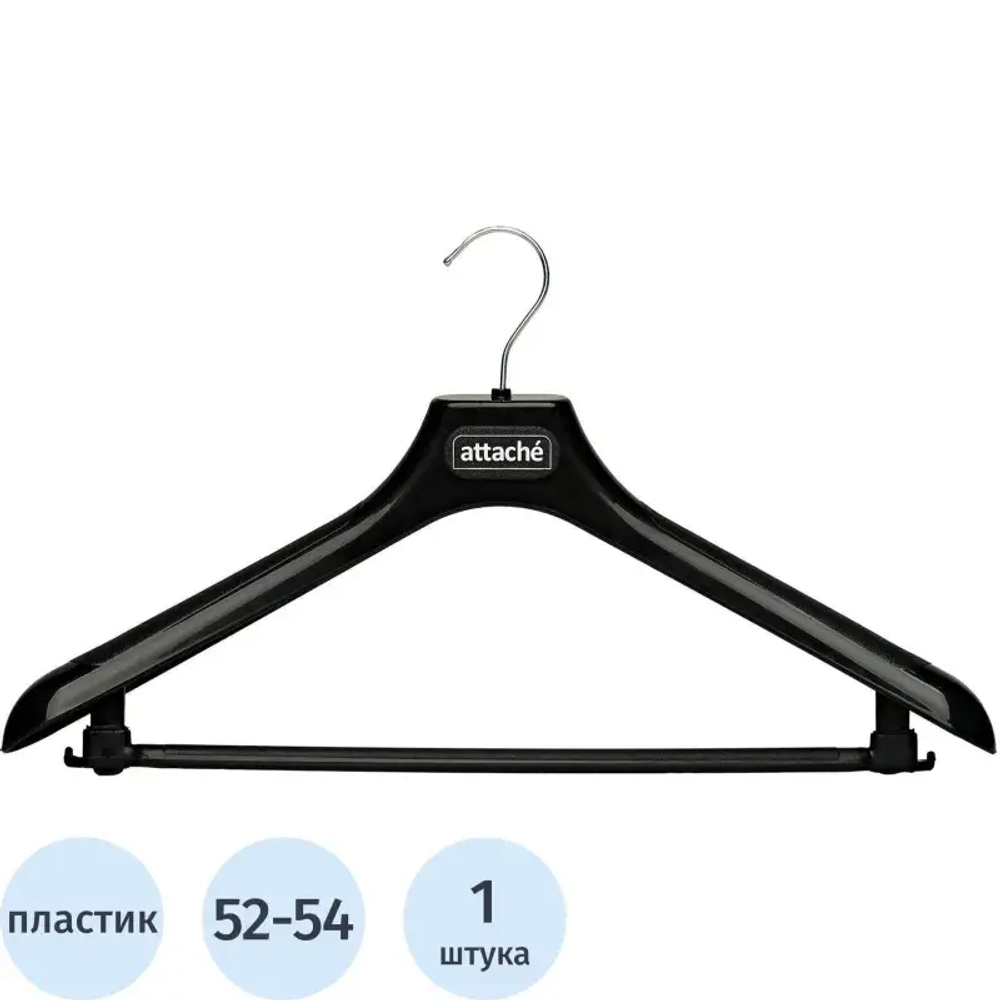 Вешалка-плечики VP_ для легк.одежды Attache,С041, пласт, чер, р.52-54