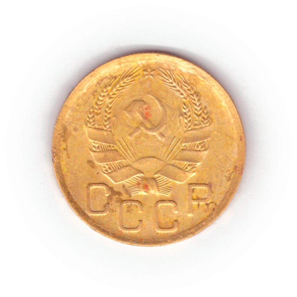3 копейки 1936 года F