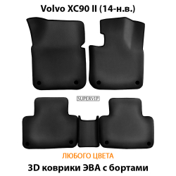 Автомобильные коврики ЭВА с бортами для Volvo XC90 II (14-н.в.)