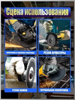 ТехноМастер TooL Аккумуляторная угловая шлифовальная машина с бесщеточным двигателем 125 мм 21 В,Батарейки в комплект не входят.