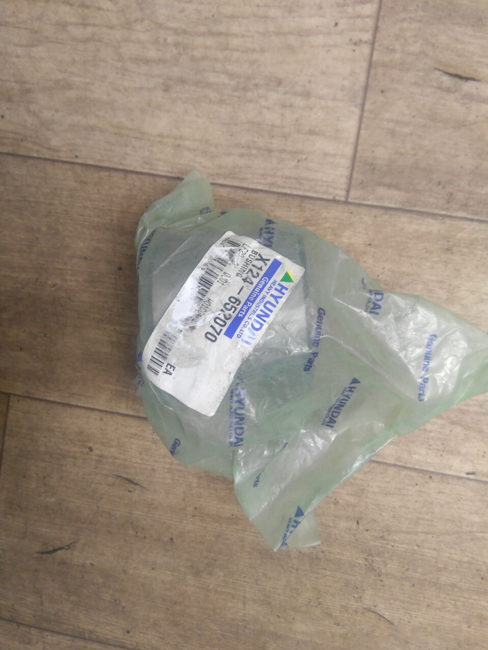 Втулка X124-652070