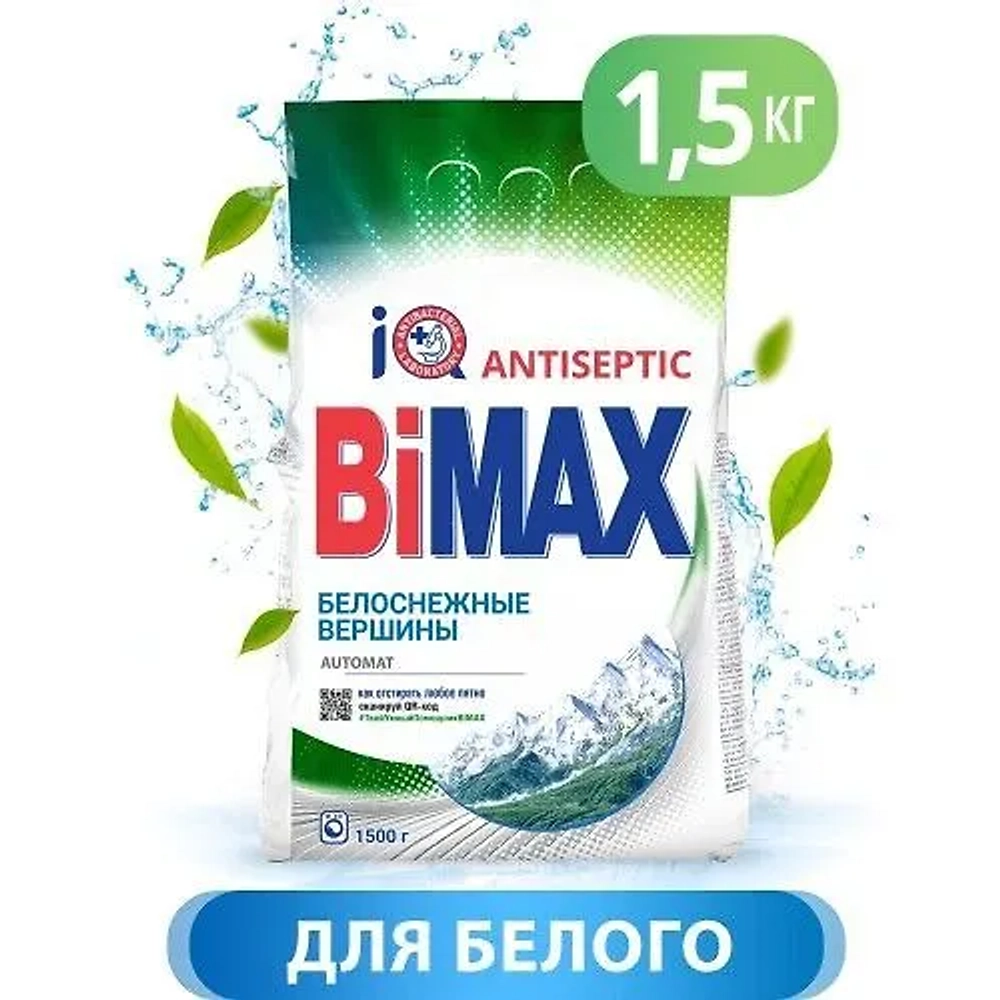 БИМАКС автомат Белоснежные вершины /1500 м/у