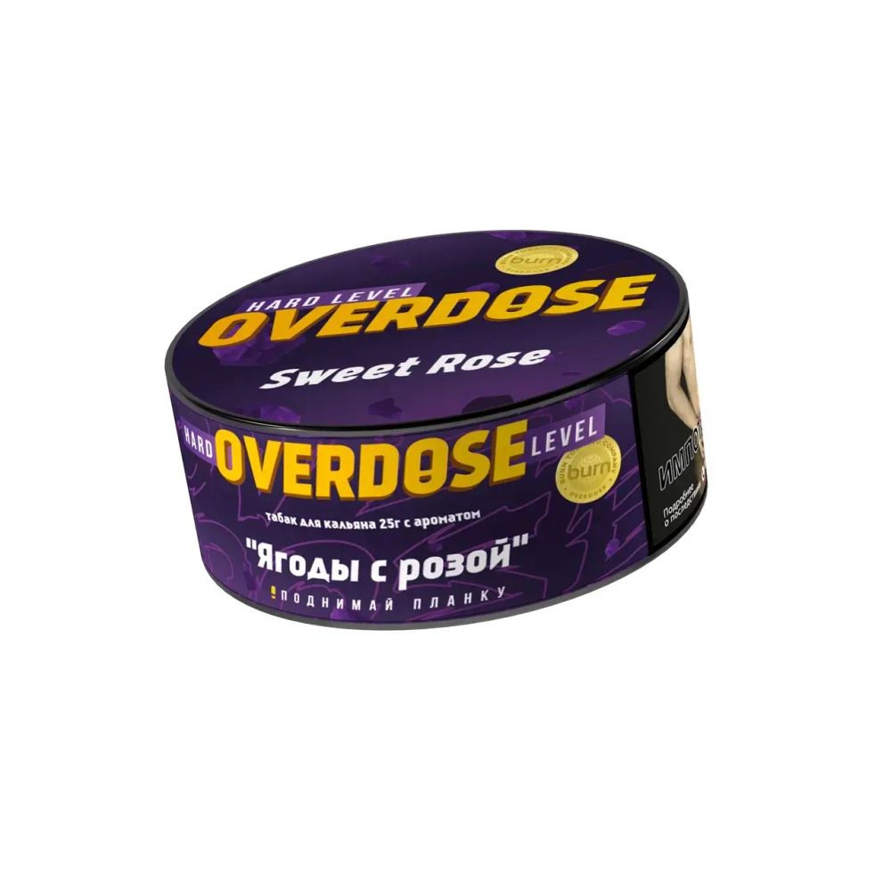 Overdose Sweet Rose  &quot;Ягоды с розой&quot; 25г